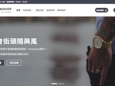 wordpress網站建置