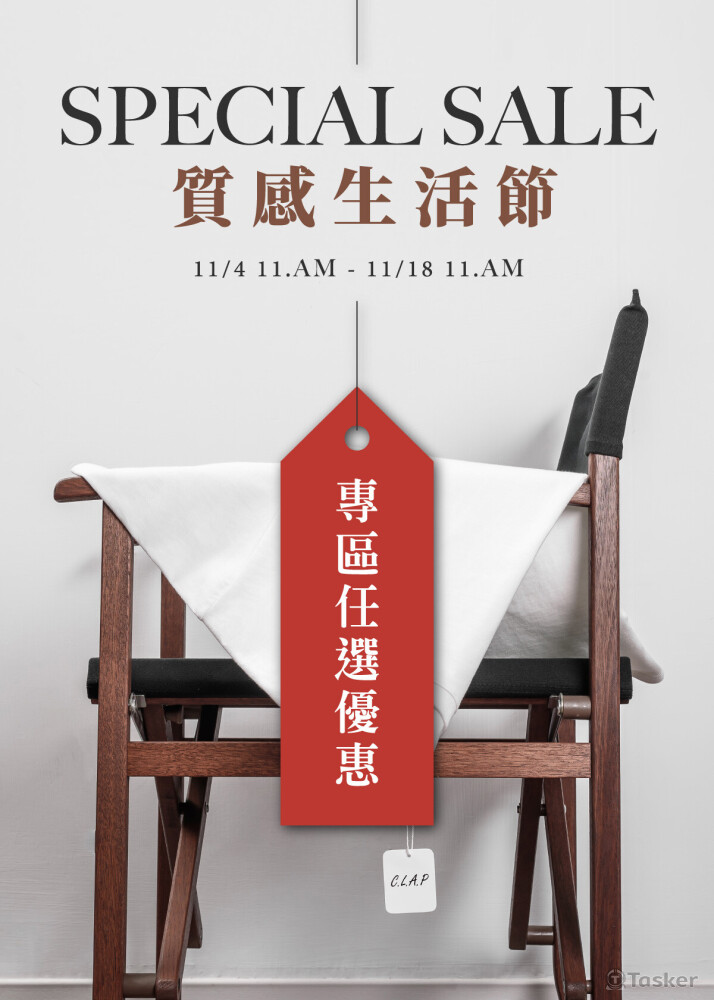 手機官網banner設計