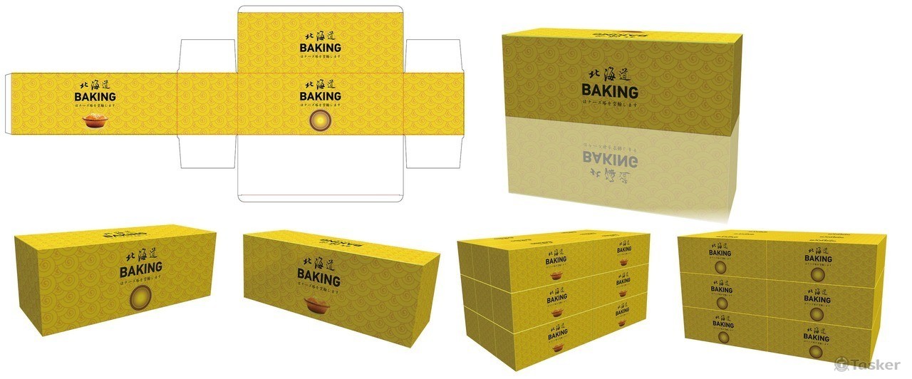 北海道烘烤起司塔LOGO設計(競標作品)