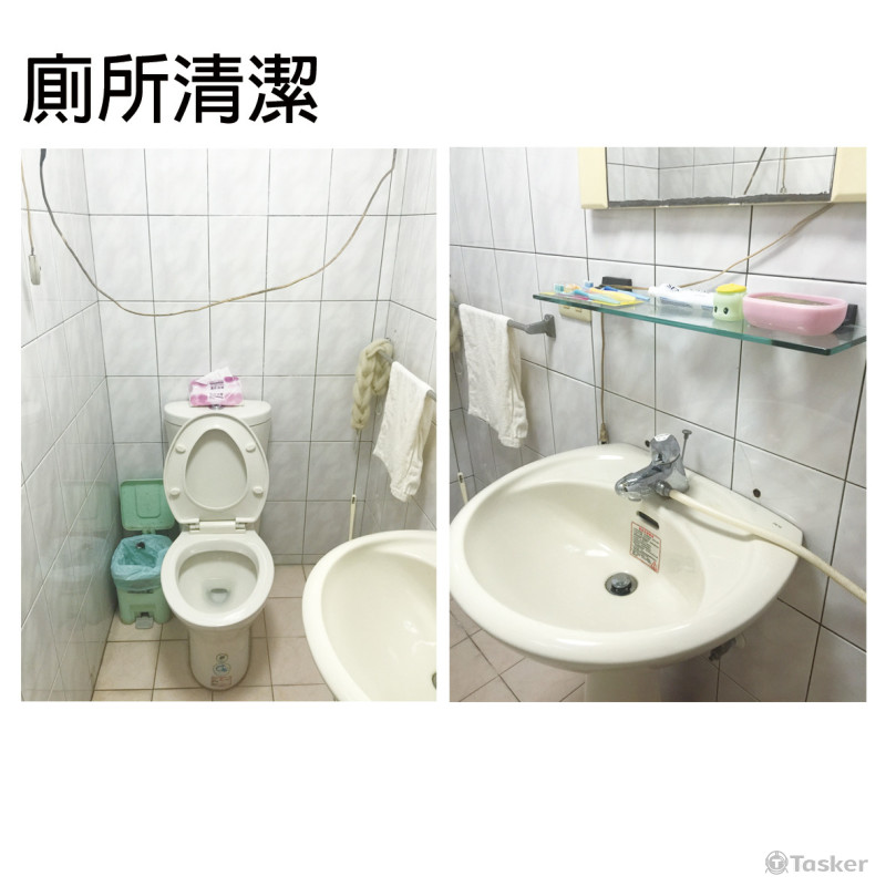 廁所清潔