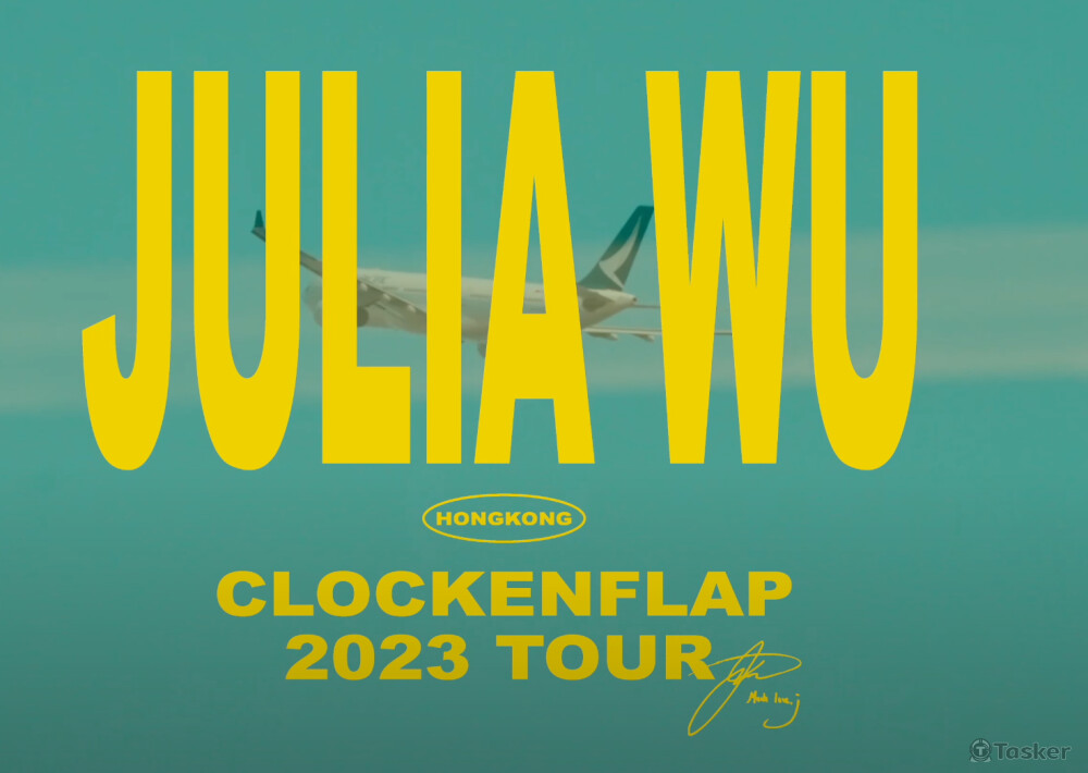 JUTV 特別篇 HK Clockenflap Let's Go