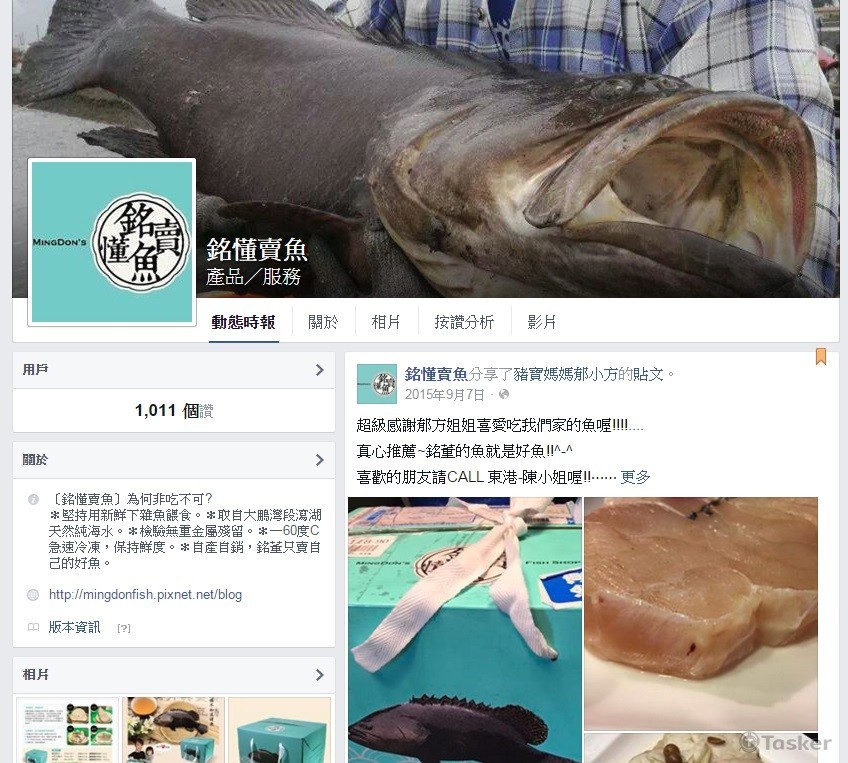 品牌行銷企劃、文字撰寫