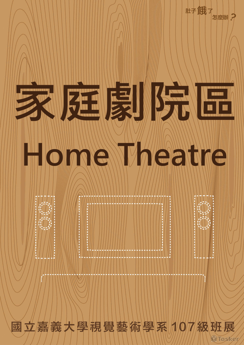 展場區域識別-4