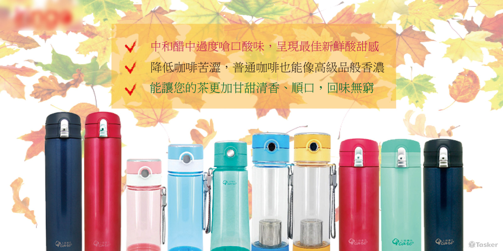 輪播圖排版設計-2