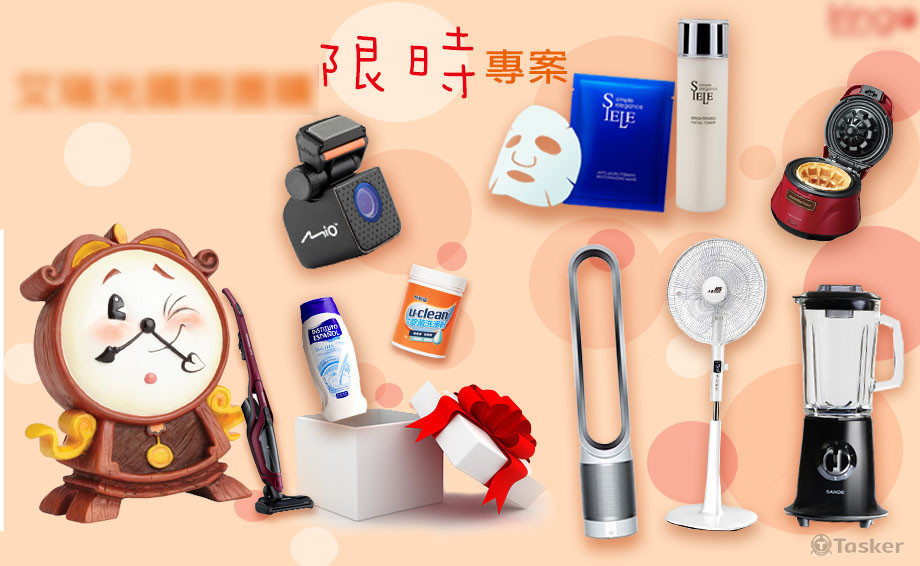 輪播圖排版設計-1