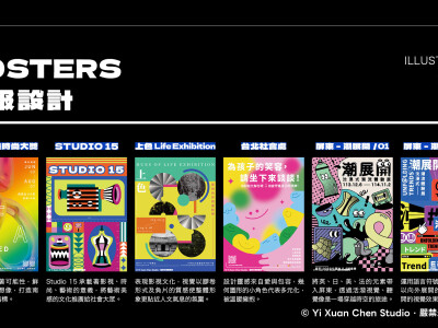 【03 | POSTERS 海報設計】