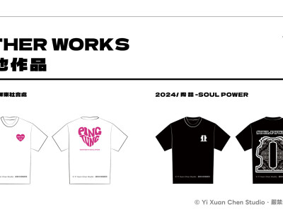 【06_1 | T-SHIRT 設計】