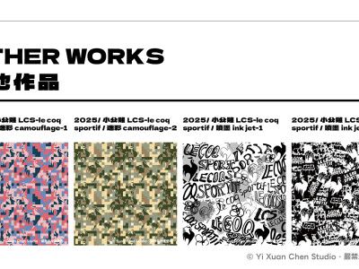 【06_2 | 印花設計】