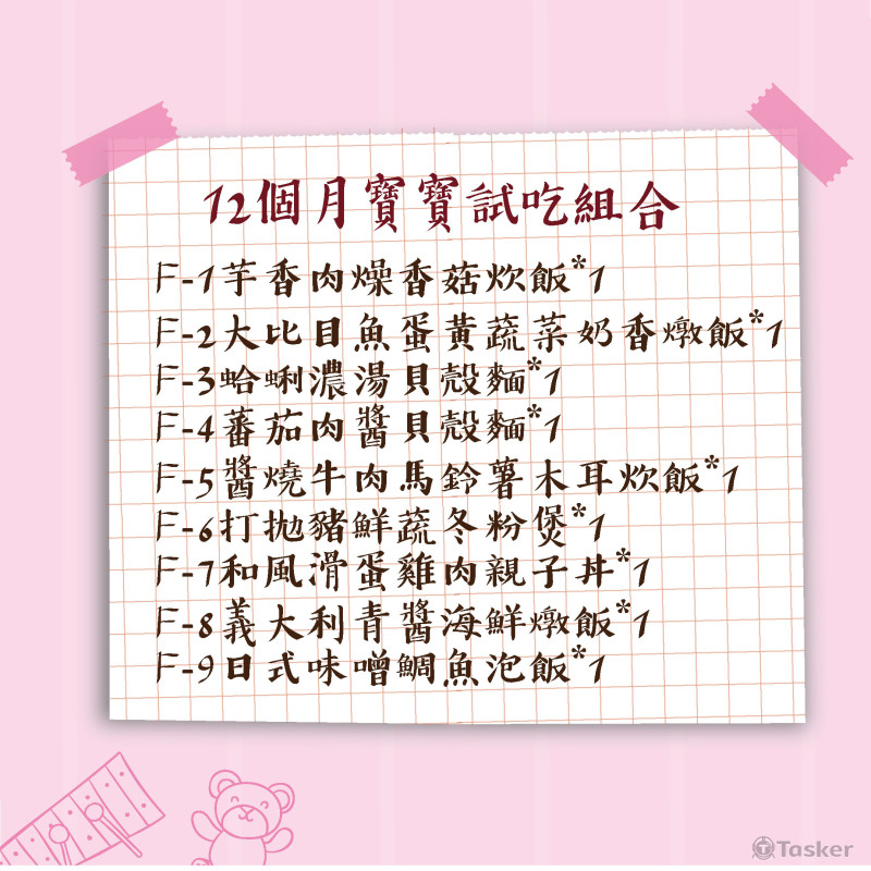 簡單海報設計（每張300-800）