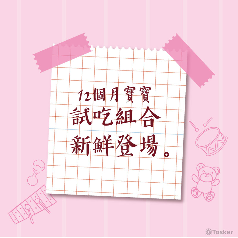 簡單海報設計（每張300-800）