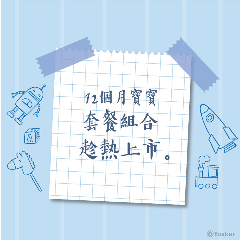 簡單海報設計（每張300-800）