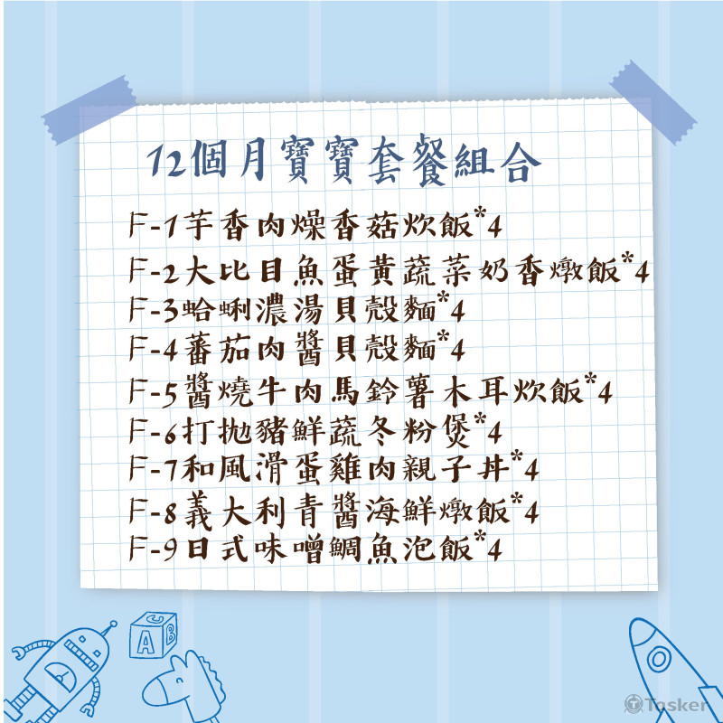 簡單海報設計（每張300-800）