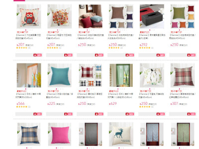 電商平台商品上架