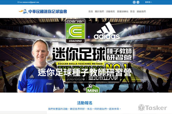 中華迷你足球協會