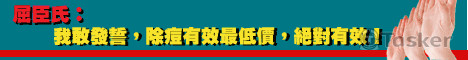 屈臣氏活動Banner