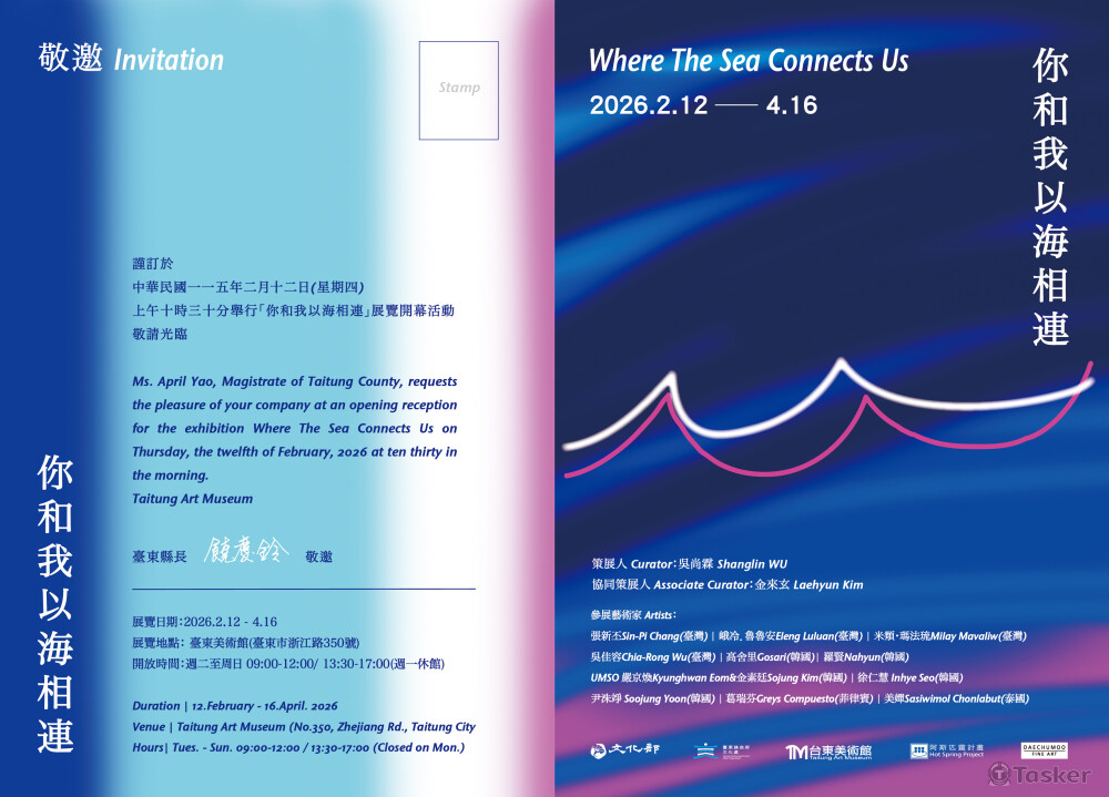  藝術文化        ˙台韓交流展口譯（中山堂、台東美術館）