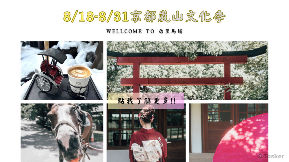 網站Banner