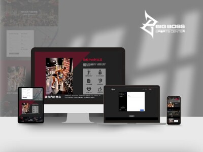 預約系統/會員平台網站