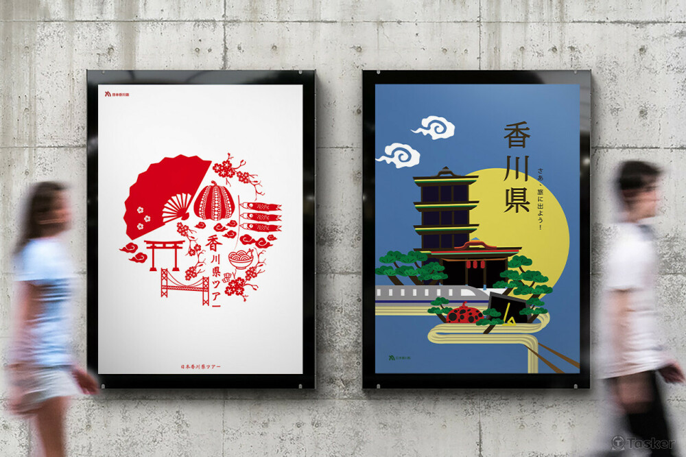 香川縣-海報設計