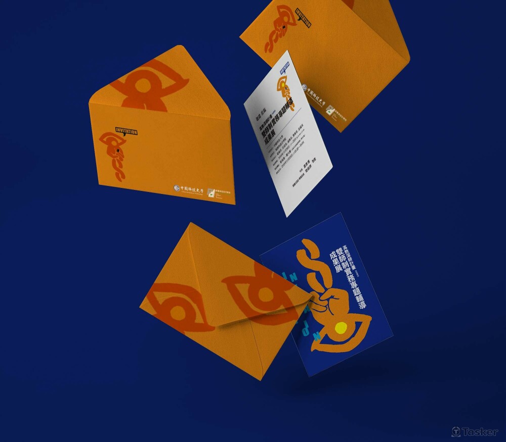 雙師成果展-邀請卡