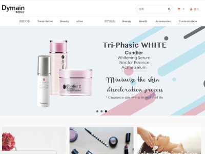 客製化電商網站