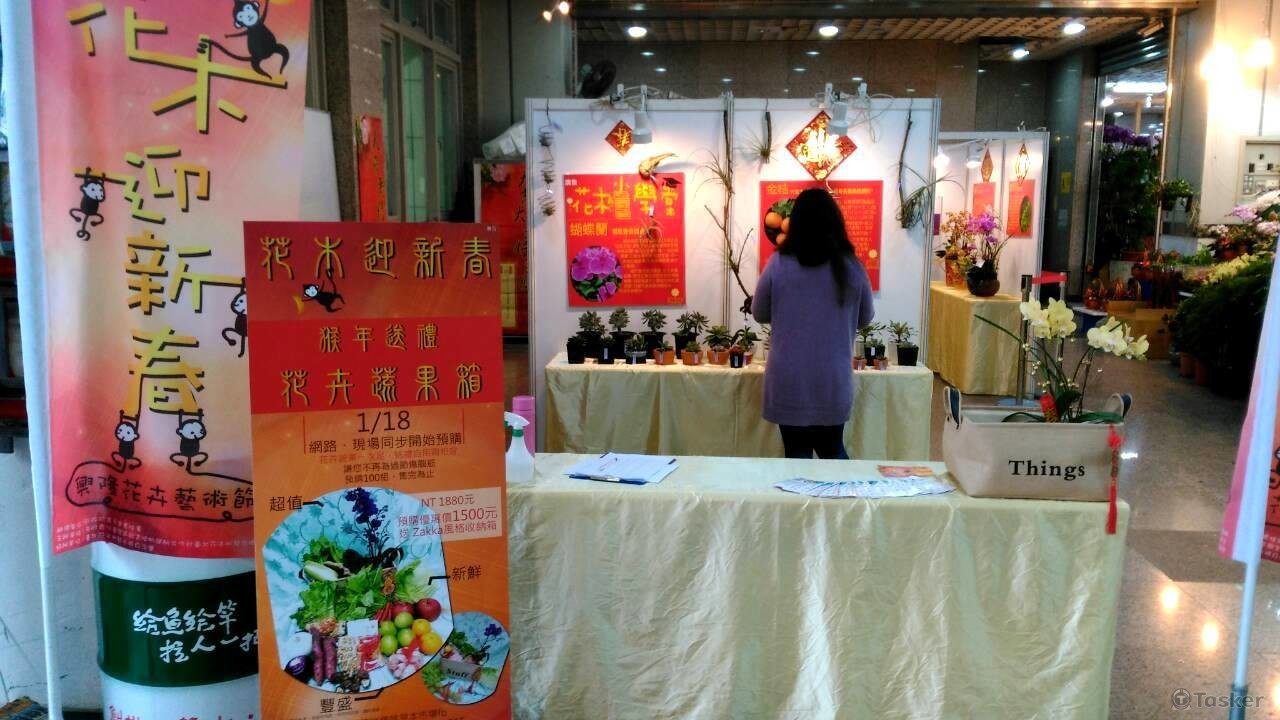 立牌 解說牌 布旗