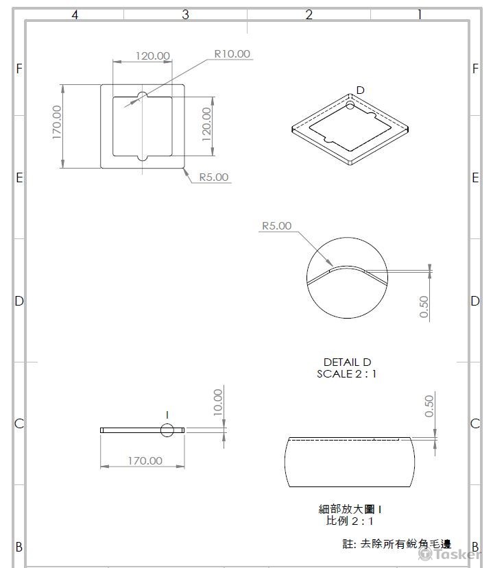 模具 工程圖