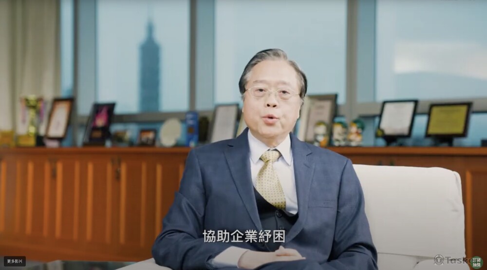 合作金庫紓困企業形象短片