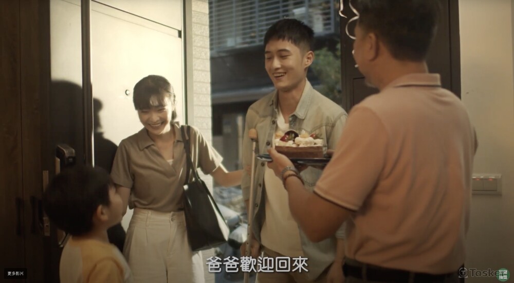 合庫子女教養信託宣傳廣告