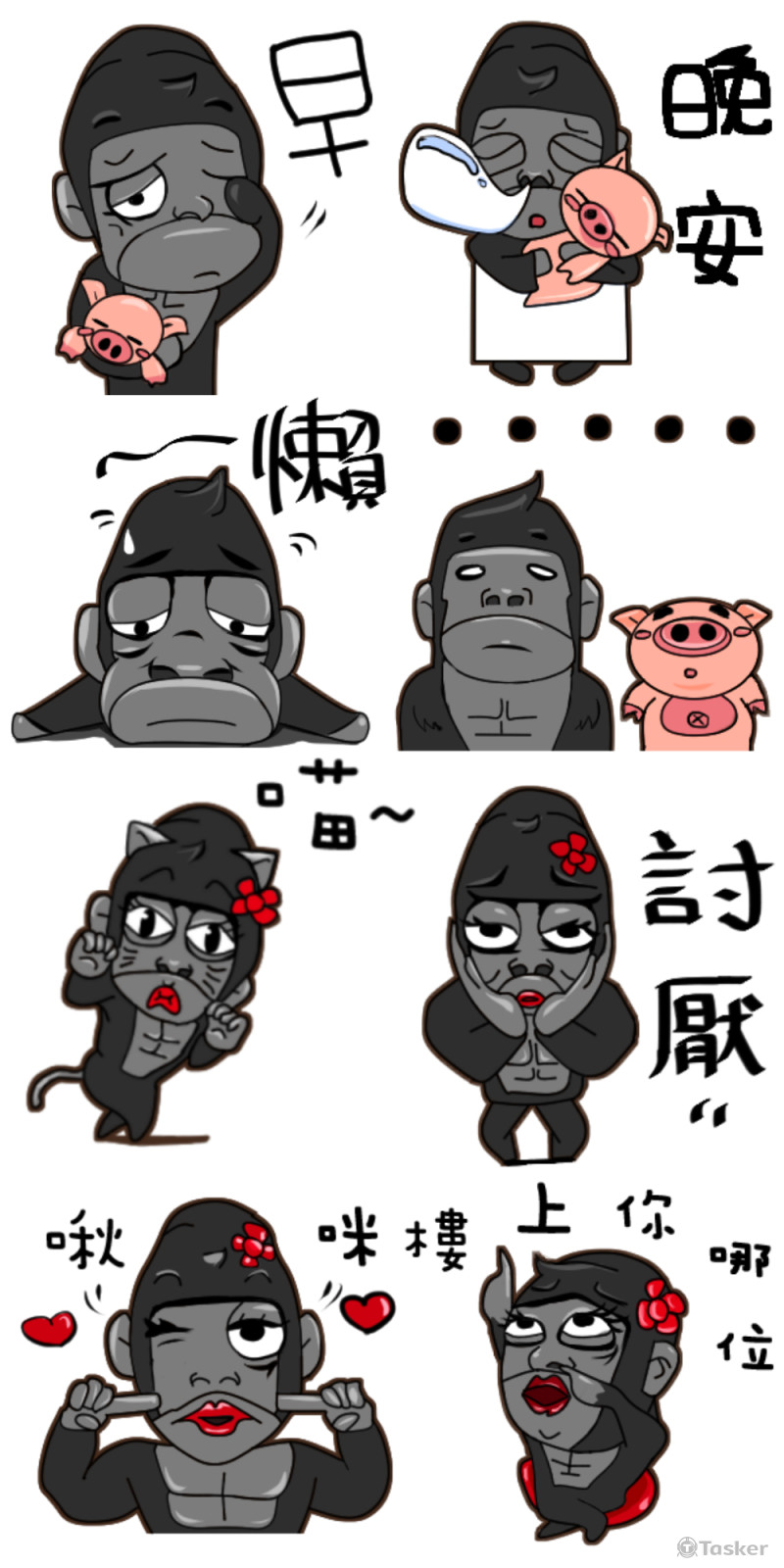 本人以上架貼圖(北七猩的日常生活)