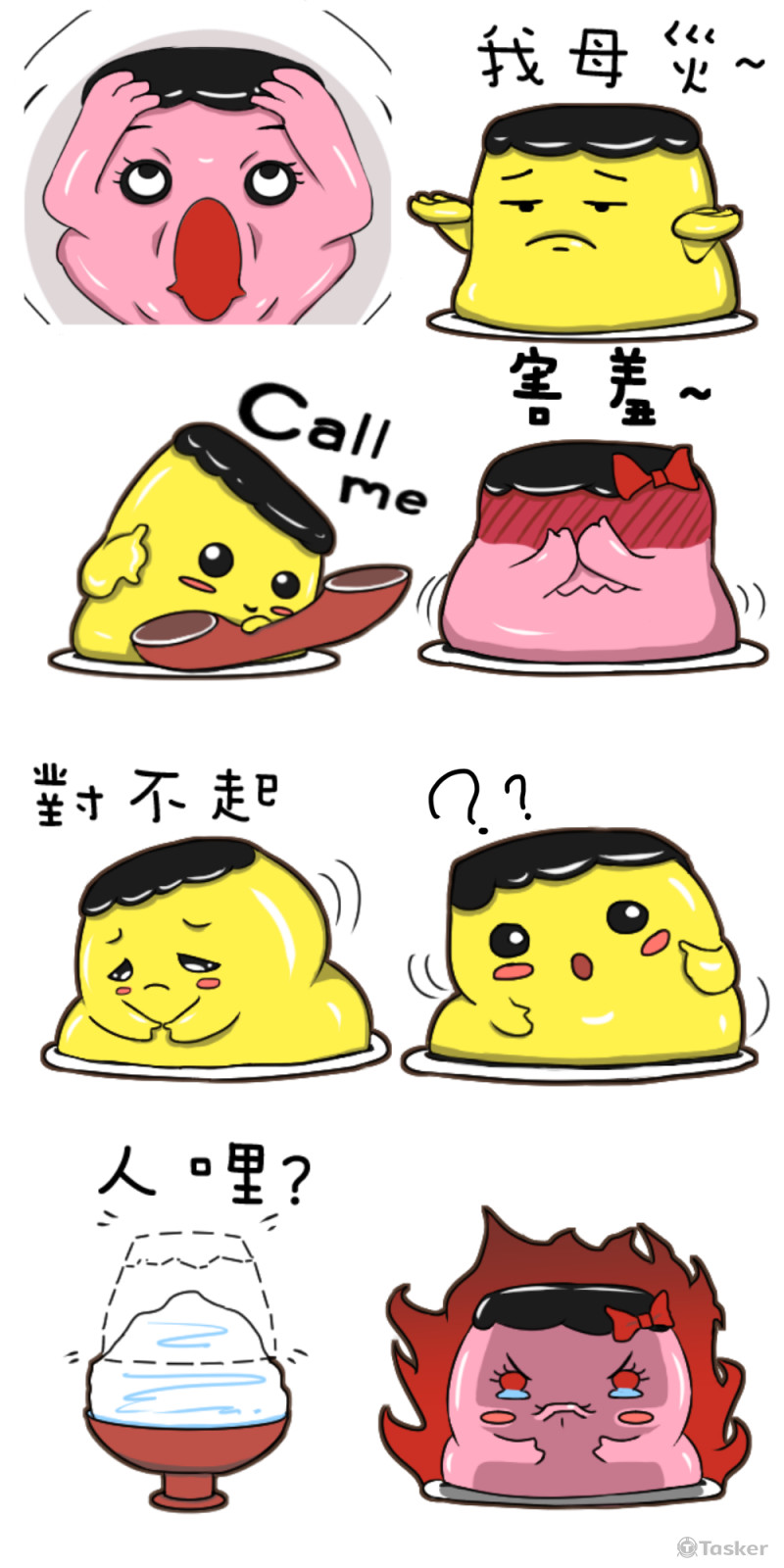 本人以上架貼圖(布丁君與布丁醬)2