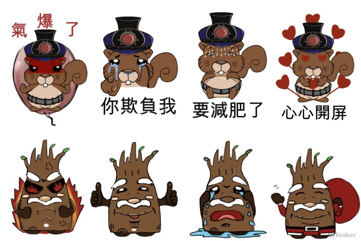 Q版吉祥物設計與貼圖~(競標作品)