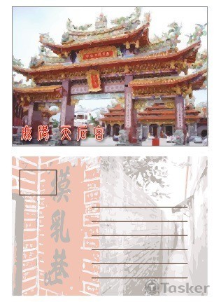 鹿港天后宮 明信片(競標作品)