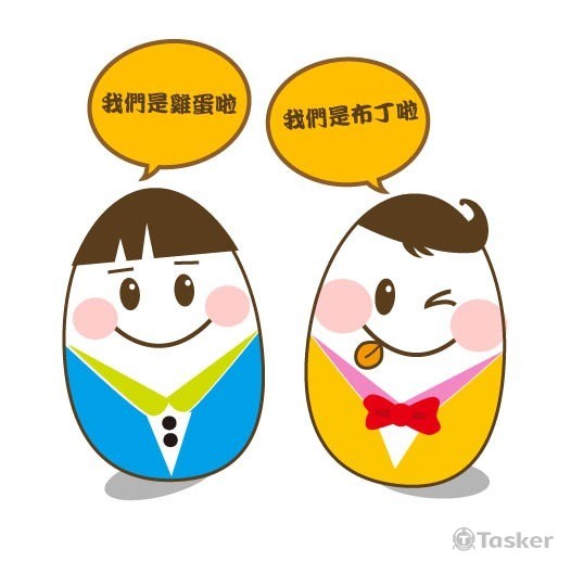 混蛋兄弟-插畫設計(競標作品)