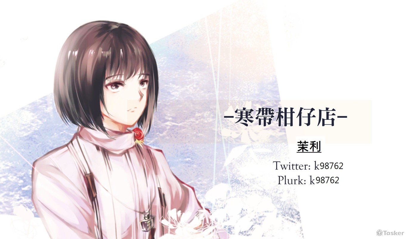 名片插圖及排版設計