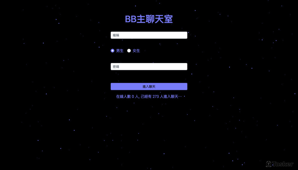 websocket  聊天室