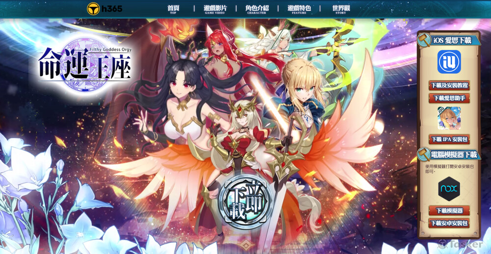 前端使用 vuejs 製作，可轉 app