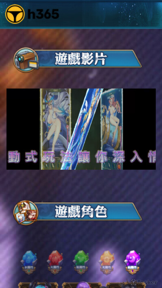 前端使用 vuejs 製作，可轉 app