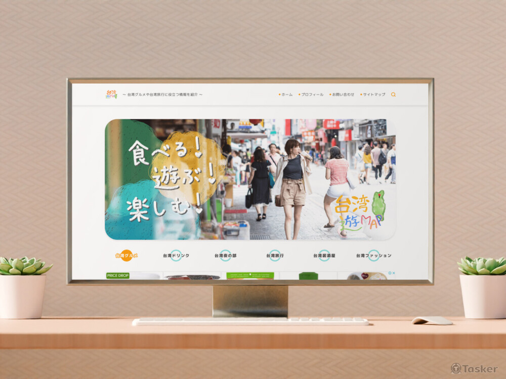 部落格_台灣遊map