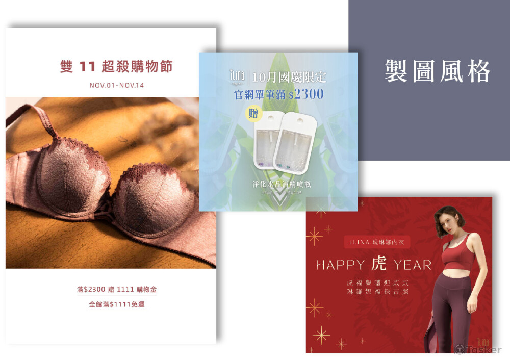 如有想要的風格可以找圖討論