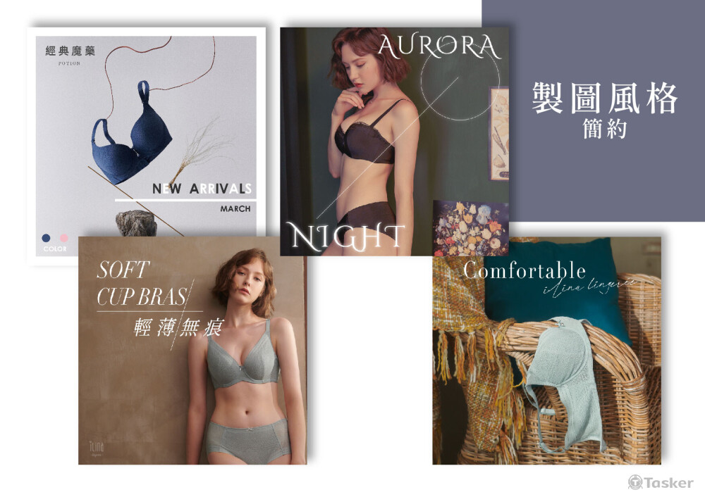 如有想要的風格可以找圖討論