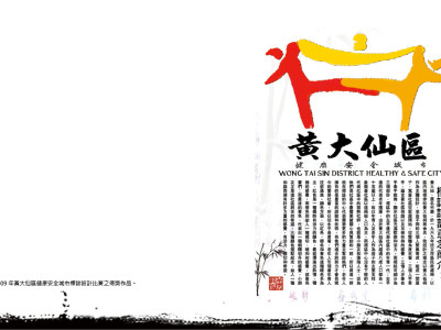 名片、LOGO設計相簿