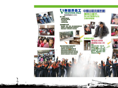 封面、海報、DM相簿