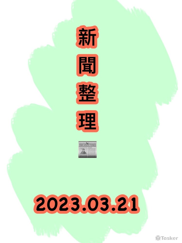 以免費軟體自製封面