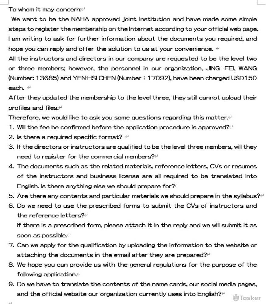專業精油機構申請詢問