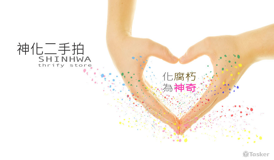 【Banner】神化二手拍宣傳圖