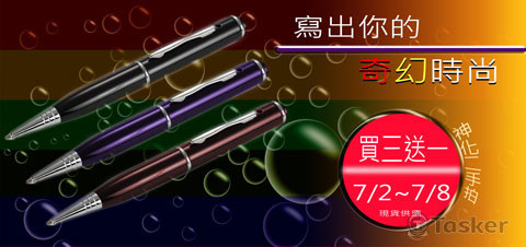 【Banner】神化二手拍商品