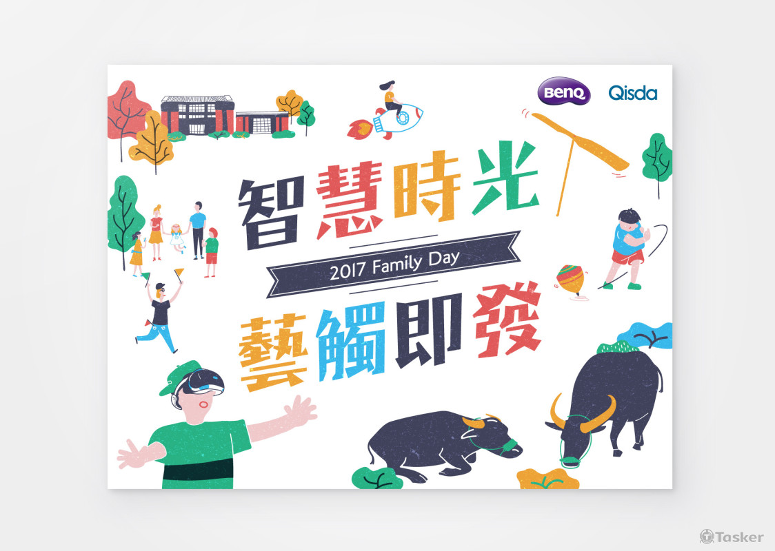 Quisda x Ben Q _Family Day