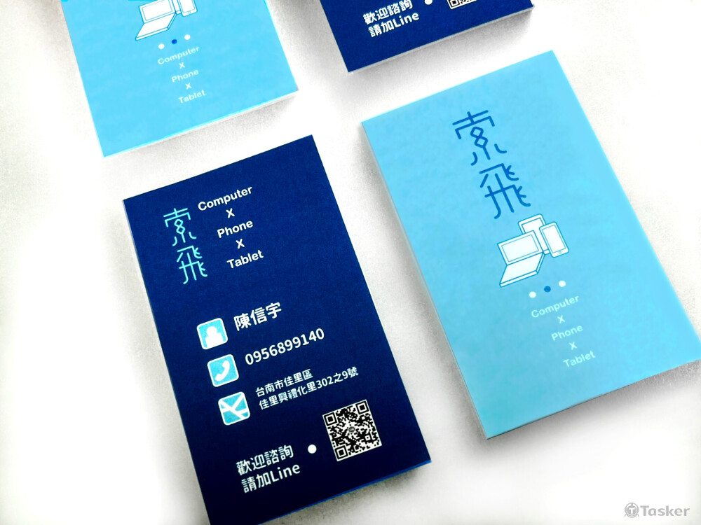 頂級象牙卡雙面四色印刷