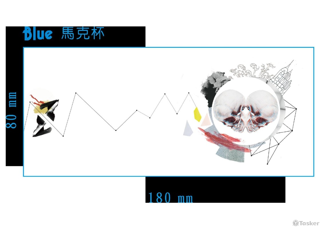 馬克杯設計：死亡的世界